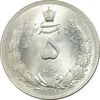 سکه 5 ریال 1310 - MS65 - رضا شاه
