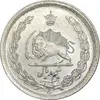 سکه نیم ریال 1312/0 - سورشارژ تاریخ - MS64 - رضا شاه