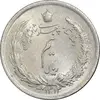 سکه نیم ریال 1312/0 - سورشارژ تاریخ - MS62 - رضا شاه