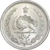 سکه نیم ریال 1312/0 - سورشارژ تاریخ - MS62 - رضا شاه