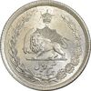 سکه نیم ریال 1312 - 2 تاریخ پایین - MS65 - رضا شاه