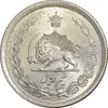 سکه نیم ریال 1312 - 2 تاریخ پایین - MS65 - رضا شاه