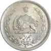 سکه نیم ریال 1312 - 2 تاریخ پایین - MS64 - رضا شاه