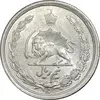 سکه نیم ریال 1312 - MS63 - رضا شاه