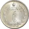سکه نیم ریال 1315 - 5 تاریخ ضخیم - MS65 - رضا شاه