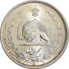 سکه نیم ریال 1315 - 5 تاریخ ضخیم - MS65 - رضا شاه