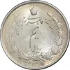 سکه نیم ریال 1315 - 5 تاریخ ضخیم - MS63 - رضا شاه