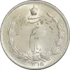 سکه نیم ریال 1315 - 5 تاریخ ضخیم - MS64 - رضا شاه