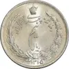 سکه نیم ریال 1315/0 - سورشارژ تاریخ - MS66 - رضا شاه