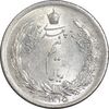 سکه نیم ریال 1315/0 - سورشارژ تاریخ - MS63 - رضا شاه