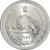 سکه 2 ریال 1310 - MS64 - رضا شاه