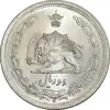 سکه 2 ریال 1310 - MS63 - رضا شاه