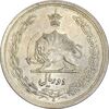 سکه 2 ریال 1310 - AU58 - رضا شاه