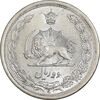 سکه 2 ریال 1312 - AU58 - رضا شاه
