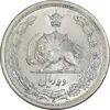 سکه 2 ریال 1312 - AU58 - رضا شاه
