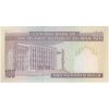 اسکناس 100 ریال (نوربخش - عادلی) - تک - UNC63 - جمهوری اسلامی