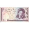 اسکناس 100 ریال (محمدخان - عادلی) - تک - UNC63 - جمهوری اسلامی