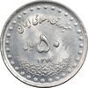 سکه 50 ریال 1371 - صفر کوچک - MS62 - جمهوری اسلامی