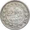 سکه 2000 دینار 1305 رایج - VF35 - رضا شاه