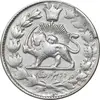 سکه 2000 دینار 1298 - VF30 - ناصرالدین شاه
