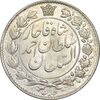 سکه 2 قران 1329 - MS61 - احمد شاه