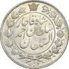 سکه 2 قران 1329 - MS61 - احمد شاه