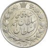 سکه 2 قران 1329 - چرخش 90 درجه - MS62 - احمد شاه