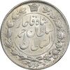 سکه 2 قران 1328 - MS62 - احمد شاه