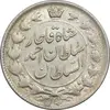 سکه 2 قران 1327 - با تاج محمد علی - AU50 - احمد شاه