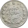 سکه 2 قران 1327 - با تاج محمد علی - AU55 - احمد شاه