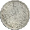 سکه 5000 دینار 1320 خطی - VF35 - مظفرالدین شاه سکه 5000 دینار 1320 خطی - VF35 - مظفرالدین شاه
