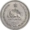 سکه 10 دینار 1310 نیکل - AU58 - رضا شاه