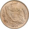 سکه 50 ریال 1361 نقشه ایران - صفر کوچک - AU58 - جمهوری اسلامی