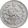 سکه 500 دینار 1306 - EF40 - ناصرالدین شاه