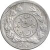سکه ربعی 1335 دایره کوچک - MS62 - احمد شاه