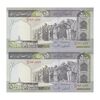 اسکناس 500 ریال (ایروانی - قاسمی) فیلیگران متفات - شماره بزرگ - جفت - UNC63 - جمهوری اسلامی اسکناس 500 ریال (ایروانی - قاسمی) فیلیگران متفات - شماره بزرگ - جفت - UNC63 - جمهوری اسلامی