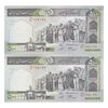 اسکناس 500 ریال (جعفری - شیبانی) شماره بزرگ - جفت - UNC64 - جمهوری اسلامی اسکناس 500 ریال (جعفری - شیبانی) شماره بزرگ - جفت - UNC64 - جمهوری اسلامی
