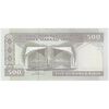 اسکناس 500 ریال (حسینی - شیبانی) شماره بزرگ - تک - UNC62 - جمهوری اسلامی اسکناس 500 ریال (حسینی - شیبانی) شماره بزرگ - تک - UNC62 - جمهوری اسلامی