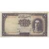 اسکناس 10 ریال سری اول - تک - VF35 - محمد رضا شاه