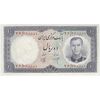 اسکناس 10 ریال 1340 - تک - UNC61 - محمد رضا شاه