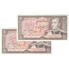 اسکناس 20 ریال (انصاری - مهران) ریال باز - جفت - UNC62 - محمد رضا شاه