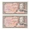 اسکناس 20 ریال (انصاری - مهران) ریال باز - جفت - UNC62 - محمد رضا شاه
