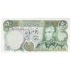 اسکناس 50 ریال (آموزگار - یگانه) - تک - UNC63 - محمد رضا شاه
