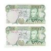 اسکناس 50 ریال (یگانه - خوش کیش) - جفت - UNC63 - محمد رضا شاه