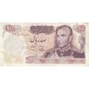 اسکناس 100 ریال 1350 - تک - EF40 - محمد رضا شاه