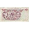 اسکناس 100 ریال 1350 - تک - EF40 - محمد رضا شاه