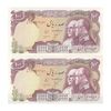 اسکناس 100 ریال پنجاهمین سال - جفت - UNC63 - محمد رضا شاه