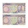 اسکناس 5000 ریال (انصاری - مهران) - جفت - UNC62 - محمد رضا شاه
