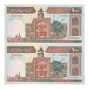 اسکناس 1000 ریال (محمدخان - نوربخش) - جفت - UNC64 - جمهوری اسلامی