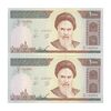 اسکناس 1000 ریال (محمدخان - نوربخش) تصویر امام - جفت - UNC64 - جمهوری اسلامی